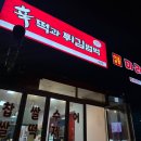 신떡과튀김범벅 | [맛집/카페] 야당 신기한 고추장 떡볶이집 ㅣ 신떡과 튀김범벅