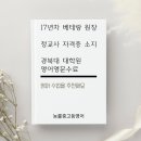 능률학원 네이버블로그