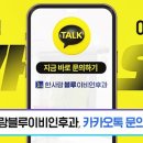 한사랑이비인후과의원 이미지