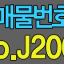 J2063 네이버블로그