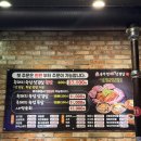 만수흑돼지 이미지