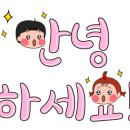 충주건어물 네이버블로그