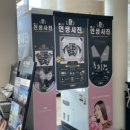 골드PC | 강릉 스카이베이호텔 경포 디럭스더블룸 코너 오션...반반뷰 (인피니티풀/실내수영장/룸서비스 이용 후기)