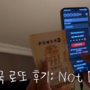 일화로또
