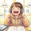 소리영어 상상영어 이미지