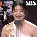 12월21일 SBS 연기대상 ‘굿파트너’ 대정 로펌 팀, 베스트 팀워크상 수상 영상 이미지