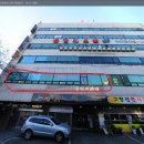 인천 중구청인근 상권좋은 구분상가 교환 이미지