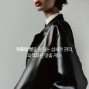 대한세탁 이미지