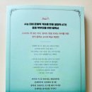 중등 문해력의 비밀 이미지