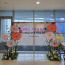 언양읍주민자치센터 | &#34;언양읍 주민자치센터&#34; 프로그램 발표회 양귀비꽃 포토존