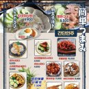 다이닝타몽 - 서구 탄방로7번길 42 | 다이닝타몽