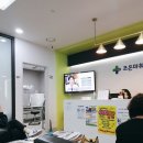 조은마취통증의학과