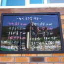 영미국수 이미지