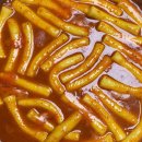 떡볶이에반하다 | 대구떡볶이맛집 신천궁전떡볶이, 대구식 떡볶이에 반하다! 내돈내산
