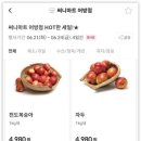 어방할인마트