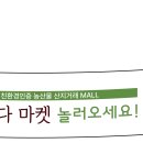 효심마켓 이미지