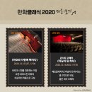 클래식 음악을 즐기는 법 이미지