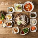 종로-연건-종로-연-282 | 원남동 맛집 고궁의아침 서울대병원 위치.가격.시간.후기