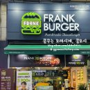 프랭크버거 부천송내점 이미지