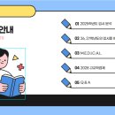 율하고등학교 이미지