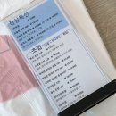 참치도락