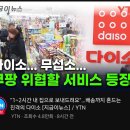온서비스 이미지