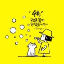 지혜의 사과 이미지