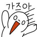연홍패션 - 창원시 성산구 용지로113번길 18 | 연홍패션
