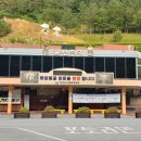 천포민박 이미지