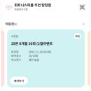 휘트니스피플 우먼 탄현점 이미지