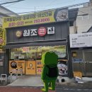 석전동293 이미지