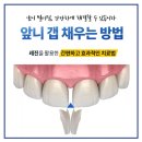닥터훈치과의원 이미지