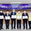 대동체육관 파이낸셜뉴스