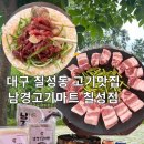 남경오토 이미지