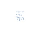 복음출판사