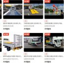 주식회사 샵모터스 이미지