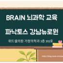 강가정의학과의원 이미지