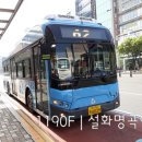 오성여객 이미지