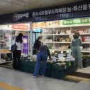 도농유통