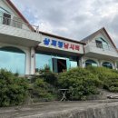 삼괴정낚시터 이미지