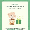 스타트레블 이미지