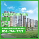 더라인공인중개사사무소 이미지