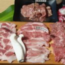 앞보다 뒷고기 이미지