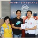 쌍용부품상사 이미지