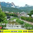 청마공인중개사사무소 이미지