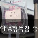 동남이비인후과의원 이미지