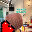 헤어컷 야간 이미지