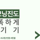 굿모닝건강스토어 이미지