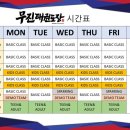 시흥은행초등학교 이미지