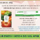 (주)코리아크린시스템